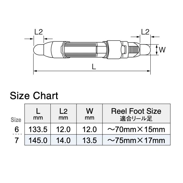 Fuji NS Plate Type Reel Seat - Image 3